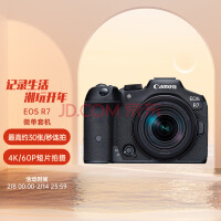 佳能 EOS RP 升级款 EOS R8 发布，单机身 10499 元