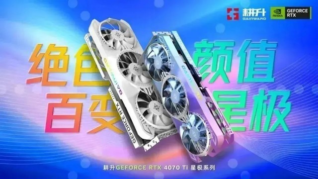 使用耕升RTX 40系列显卡 NVIDIA Highlights帮你抓住游戏精彩瞬间