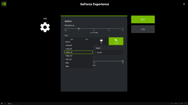 使用耕升RTX 40系列显卡 NVIDIA Highlights帮你抓住游戏精彩瞬间