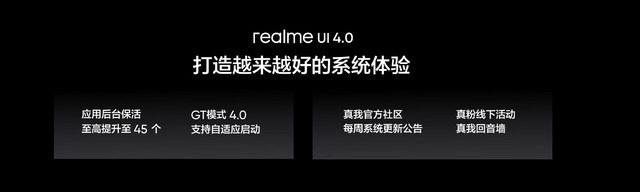 realme GT Neo5 发布：全球首发 240W 快充，2499 元起