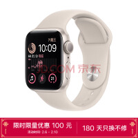 曝Apple Watch X和更大屏幕的Apple Watch SE 3将于明年推出