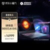 RTX 4090+DLSS 3 谁与争锋！机械革命新旗舰游戏本发布