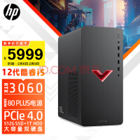 i5-12400F+RTX3060！惠普暗影精灵8低至5999元