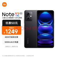 Redmi Note 12T通过认证：骁龙7+芯片 5500mAh大电池