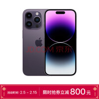 苹果：尽管使用相同的芯片但iPhone 14比iPhone 13 Pro更强大