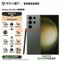 火烧、刀划、硬掰！三星Galaxy S23 Ultra耐久性测试绝了