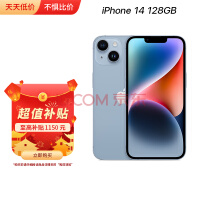 曝iPhone 15全系都是Type-C接口：即将试产