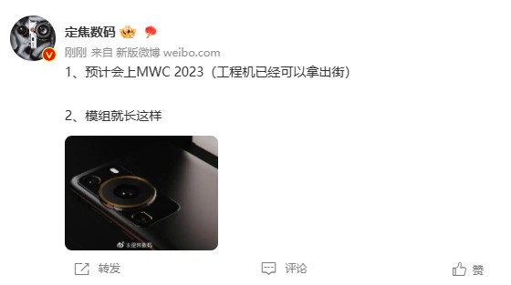 华为P60工程机曝光 本月参展MWC 2023