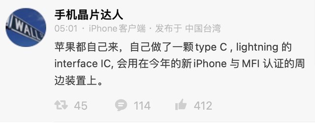 苹果使用USB-C口，但保留私有认证，网友：C了又没C