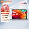 RedmiBook Pro升级满血酷睿i5：首发4699元 省800元