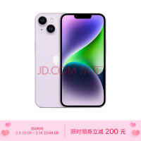 5人卖翻新iPhone赚1.16亿元 最终获刑