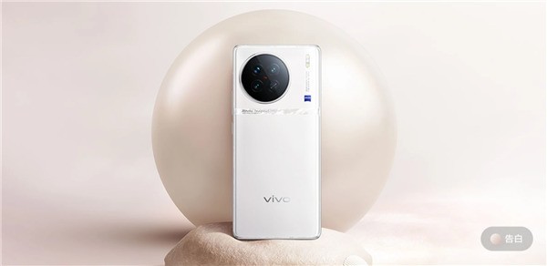 vivo X90纯白色正式开售：3999元起