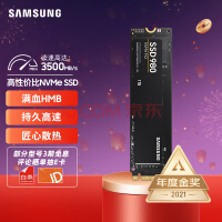 SSD大崩盘！三星980 1TB M.2固态硬盘史低价549元
