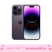 含泪血赚5500元？iPhone 14 Pro Max制造成本曝光