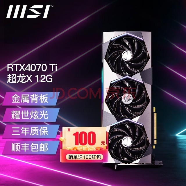 综合分析：GPU高价常态化！2023上半年RTX4070Ti成必选项