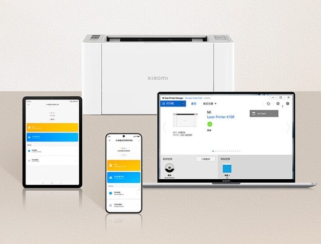 小米激光打印一体机 K100 发布：首发 849 元