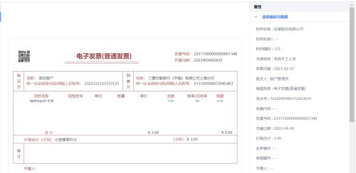 会计档案管理，为什么他的公司成本低、效果好？