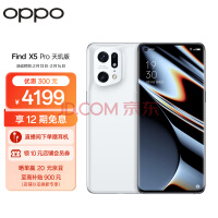 OPPO 刘作虎：正潜心打磨 Find X6 细节，不久见