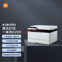 小米激光打印一体机 K100 发布：首发 849 元