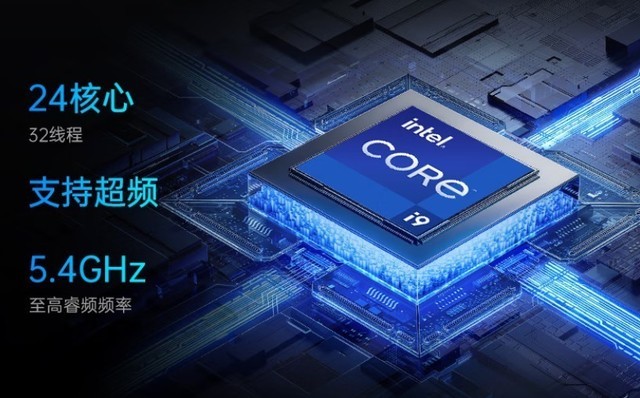 我愿为之发烧！这款13代i9+RTX4090游戏本实在太强了