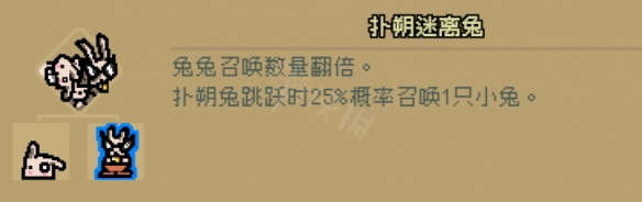 通神榜神通都有什么-通神榜全神通合成配方一览