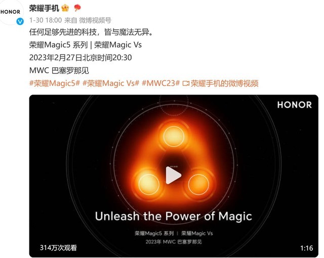 AI新技术创抓拍新纪录，荣耀Magic5系列影像力或将带来新突破