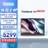 最高配i9-13900H ThinkBook 14+ 2023 5299元起