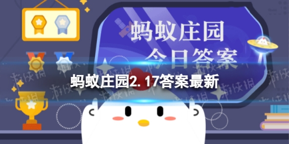 乌合之众是成语吗