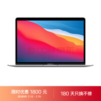 别买老款了！曝M2芯片15英寸MacBook Air已量产