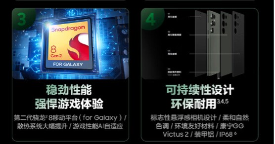 5199元起！三星Galaxy S23系列国内发布 京东预售以旧换新至高补贴600元