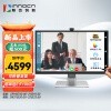 能手写签名的视频会议显示器你见过吗？INNOCN 27P1U PRO新品上市