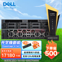 全新一代Dell PowerEdge服务器四大亮点抢先看