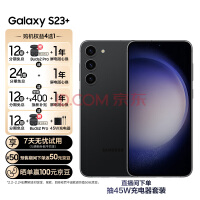 三星 Galaxy S23 FE 或下半年推出