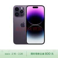 曝iPhone 15 Pro采用新的屏幕设计，具有更薄的边框