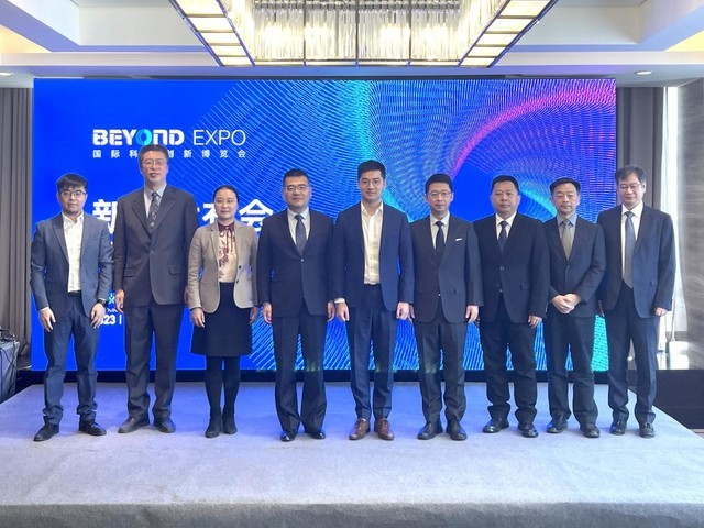 BEYONDExpo 2023新闻发布会在京举行！5月将在澳门发出亚洲科技最强音