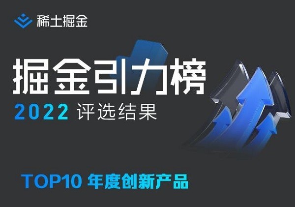 数智能力再被认可 火山引擎VeDI旗下ByteHouse入围创新榜单