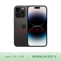 优惠继续！苹果iPhone 14 Pro官方降价800元