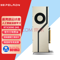 惊了！经过调整的RTX 4090笔记本显卡在3DMark中优于RTX 3090 Ti桌面卡