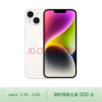 物有所值还是智商税？iPhone 14 Pro官方新款保护膜卖348元