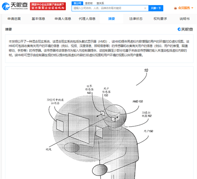 手机要成淘汰品？！苹果AR/VR或今年6月登场