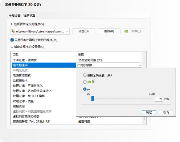 狂野之心帧数不稳定怎么办-狂野之心帧数不稳定解决方法一览