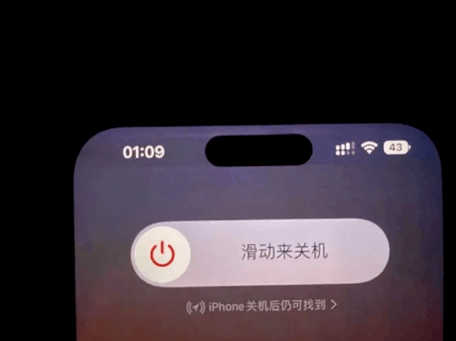 息屏显示翻车！iPhone 14 Pro Max存在烧屏问题