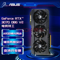 RTX 3080大清仓：发售2年降到首发价