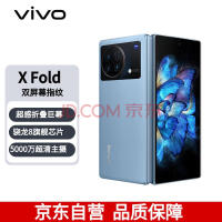 vivo小折叠屏手机曝光：vivo X Flip要来了