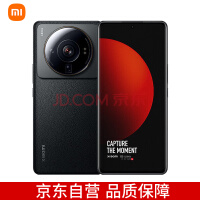 长这样？小米13 Ultra或在MWC 2023亮相