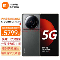 小米 13 Ultra 渲染图曝光：神似华为 Mate 40 Pro 巨高级