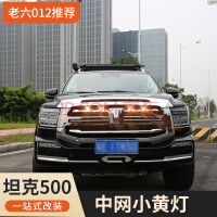 造型惊艳！坦克700真车曝光 全尺寸SUV