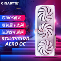 技嘉10GB、12GB和16GB显存RTX 4070显卡曝光