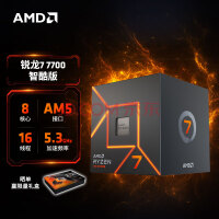 性能炸裂！AMD锐龙7 7745HX 8核心Zen4 CPU测试中比6900HX快34%