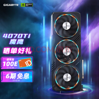 技嘉10GB、12GB和16GB显存RTX 4070显卡曝光